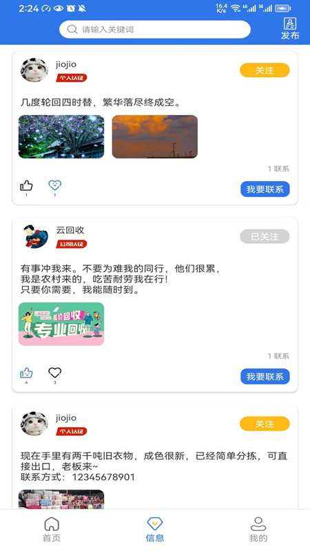 优质闲衣2026正版(5)