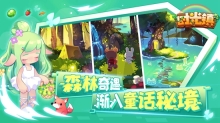 时光镇游戏官方版(1)