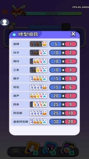 消消军团免费原版(3)