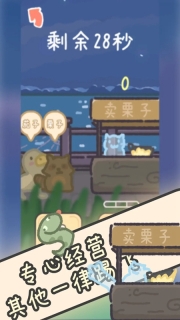 流浪餐厅厨神免费版(5)