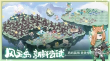 奇幻森林岛2026手机最新版(3)
