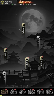风影游戏正版(1)