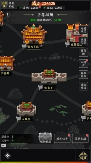 风影游戏正版(4)