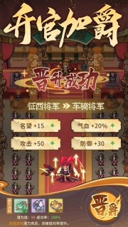 幻龙武将传安卓直装版(2)