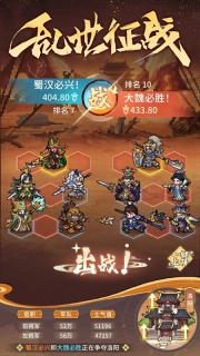 幻龙武将传安卓直装版(5)