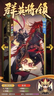 幻龙武将传安卓直装版(4)