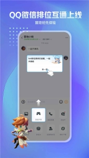 王者营地2026官方版(1)