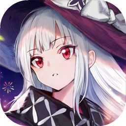 复苏的魔女正版