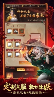 摸金校尉之西夏迷踪游戏纯净最新版(1)