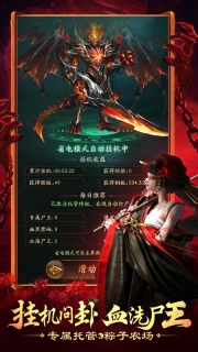 摸金校尉之西夏迷踪游戏纯净最新版(3)