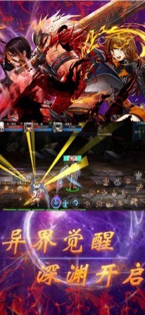 异界勇士觉醒手游版图1