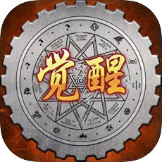 异界勇士觉醒手游版
