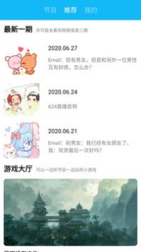 一些事一些情正版(2)