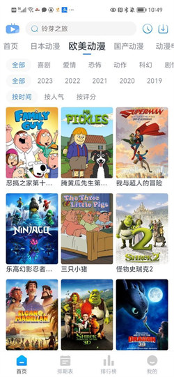 Zz动漫直装版(1)