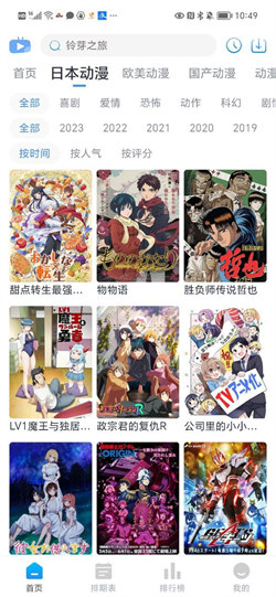 Zz动漫直装版(4)