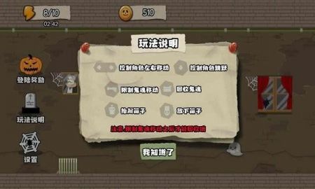 捉鬼大师手游版图1