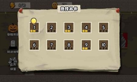 捉鬼大师手游版图3