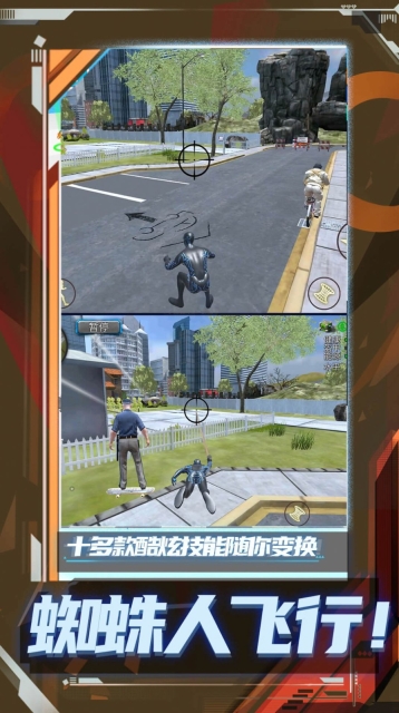 超级小兵冲冲冲官方版(1)