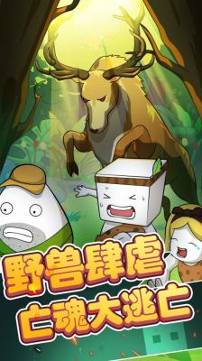 纸盒人大逃亡安卓直装版图2