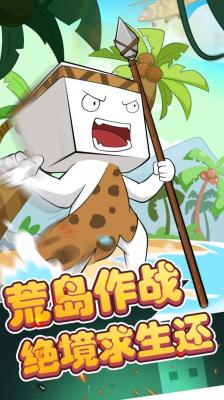 纸盒人大逃亡安卓直装版图3