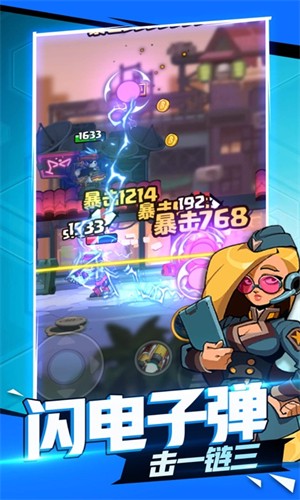 直到黎明手机正版图1