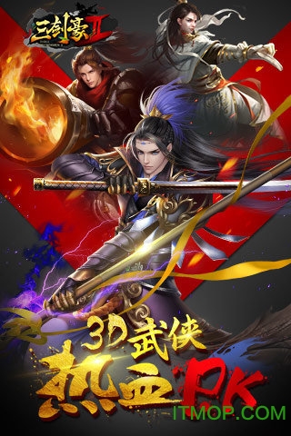 三剑豪2九游版(4)