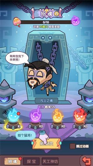 末世王者游戏安装包图3