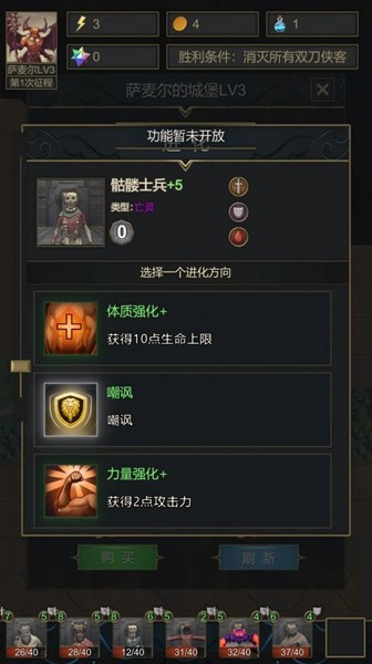 小小魔法帝国最新免费版图2