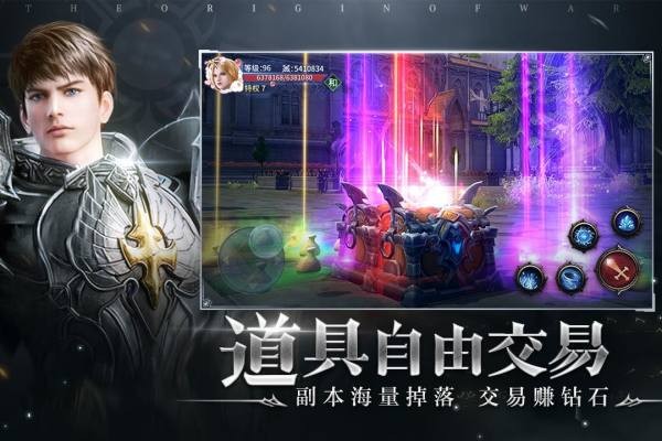 源战役通用版(3)