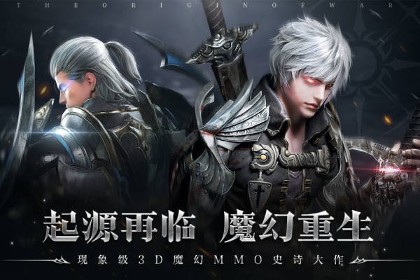 源战役通用版(2)