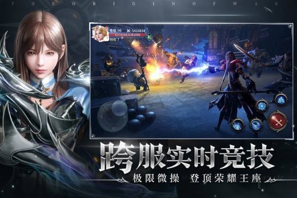 源战役通用版(1)