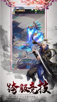武庚纪之最强神王安卓官方版图3