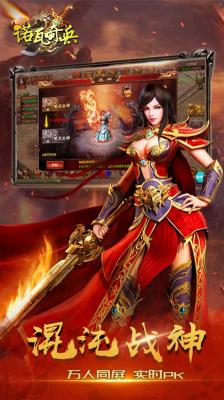 诺瓦奇兵沙巴克之战直装游戏版(3)