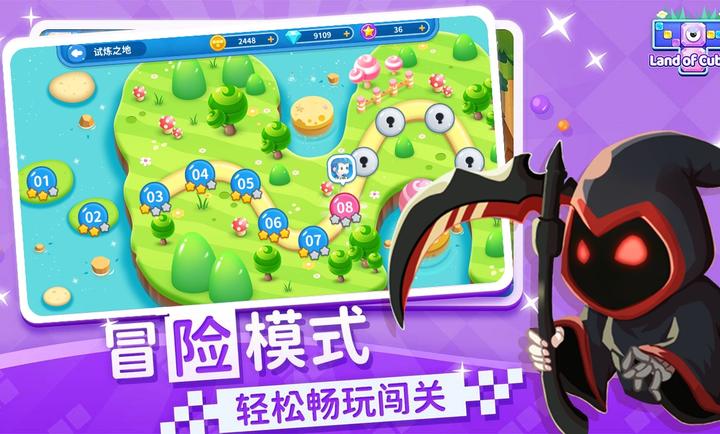 方块大陆官方最新版图1