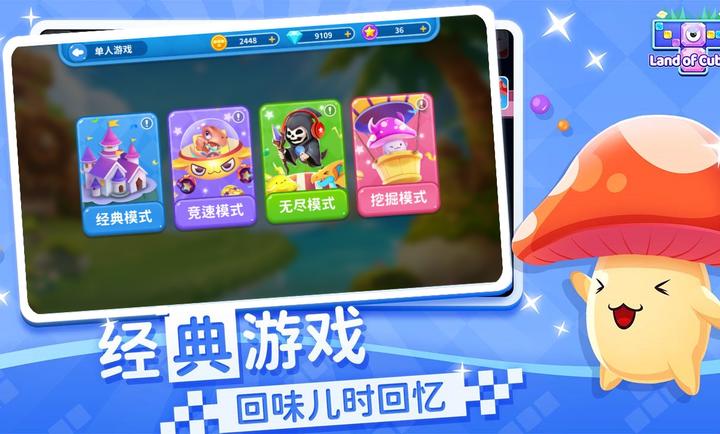 方块大陆官方最新版图2