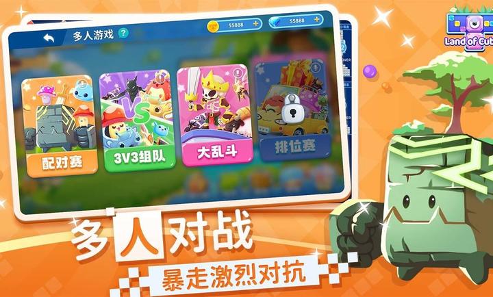 方块大陆官方最新版图3