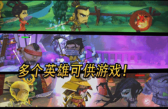 武士大战僵尸2手机最新版图1