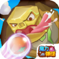 魔力弹球2红包版