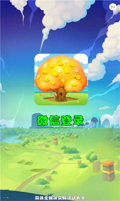魔力弹球2红包版图1