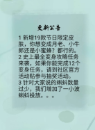 墨虾探蝌游戏绿色版(3)