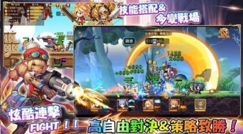 勇者启示录安卓直装版图3
