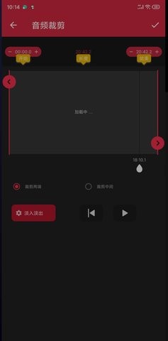 VideotoMP3Converter手机免费版图2