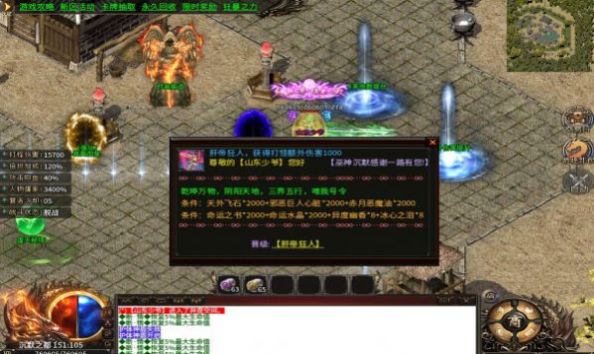 耀光沧元图游戏完整版图1