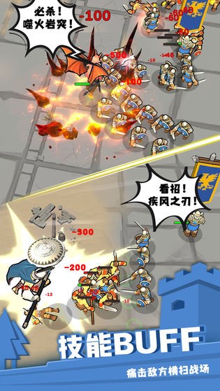 别动我的兵官方版图1