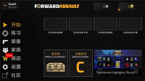 前锋突袭手机版图1