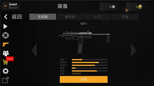 前锋突袭手机版图3