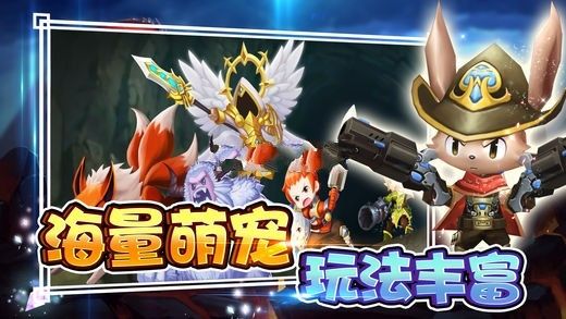 魔法骑士原版图1