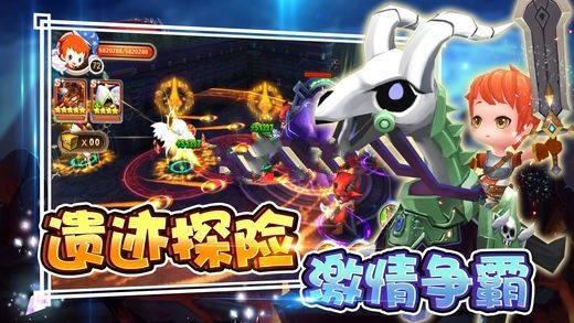 魔法骑士原版图2