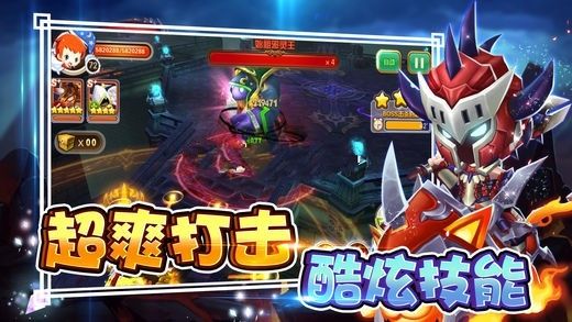 魔法骑士原版图3