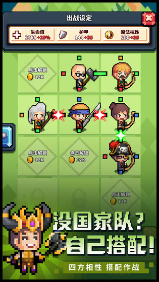 冒险与深渊官方版图1